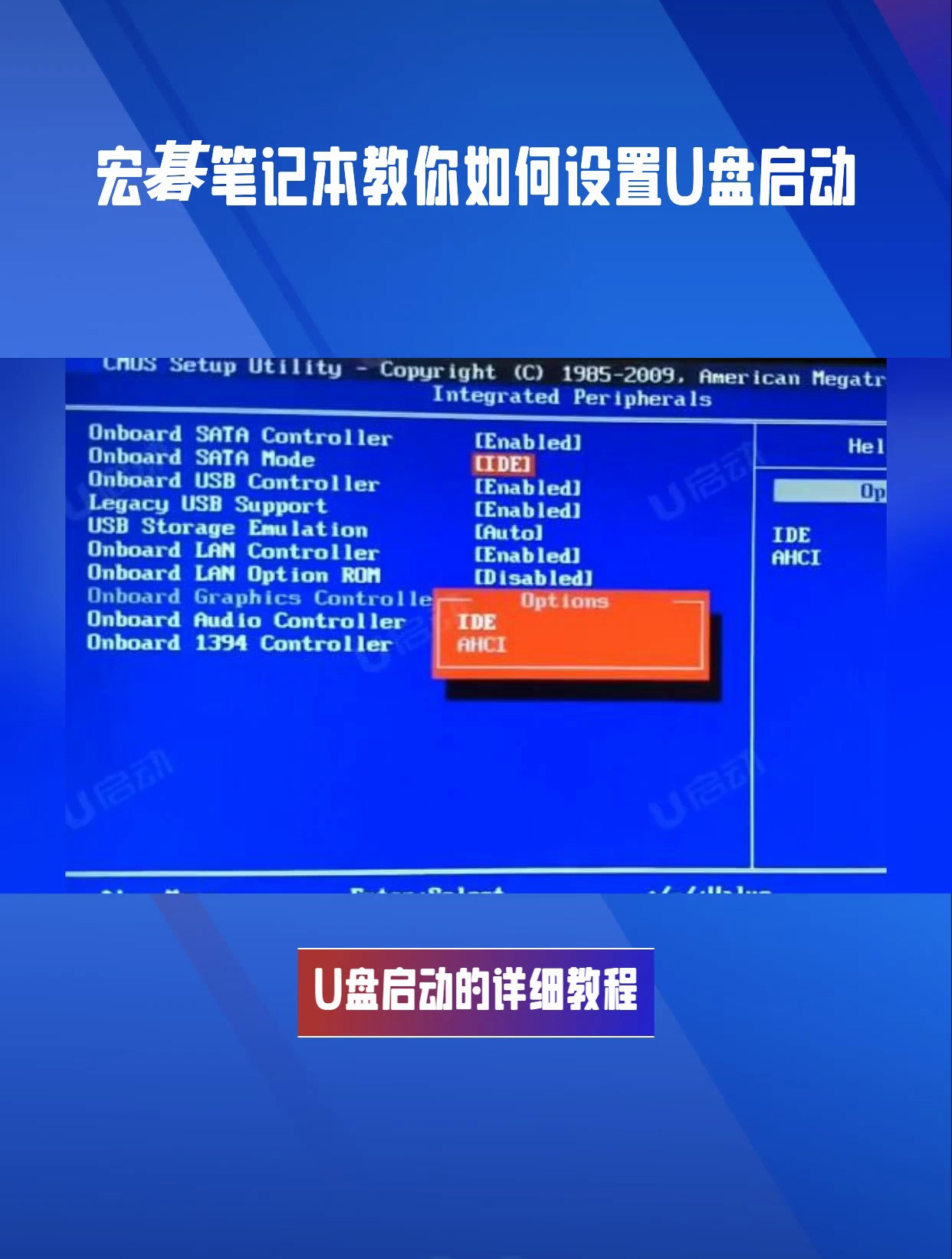 戴尔r410服务器U盘启动设置=戴尔r410服务器怎么设置u盘启动