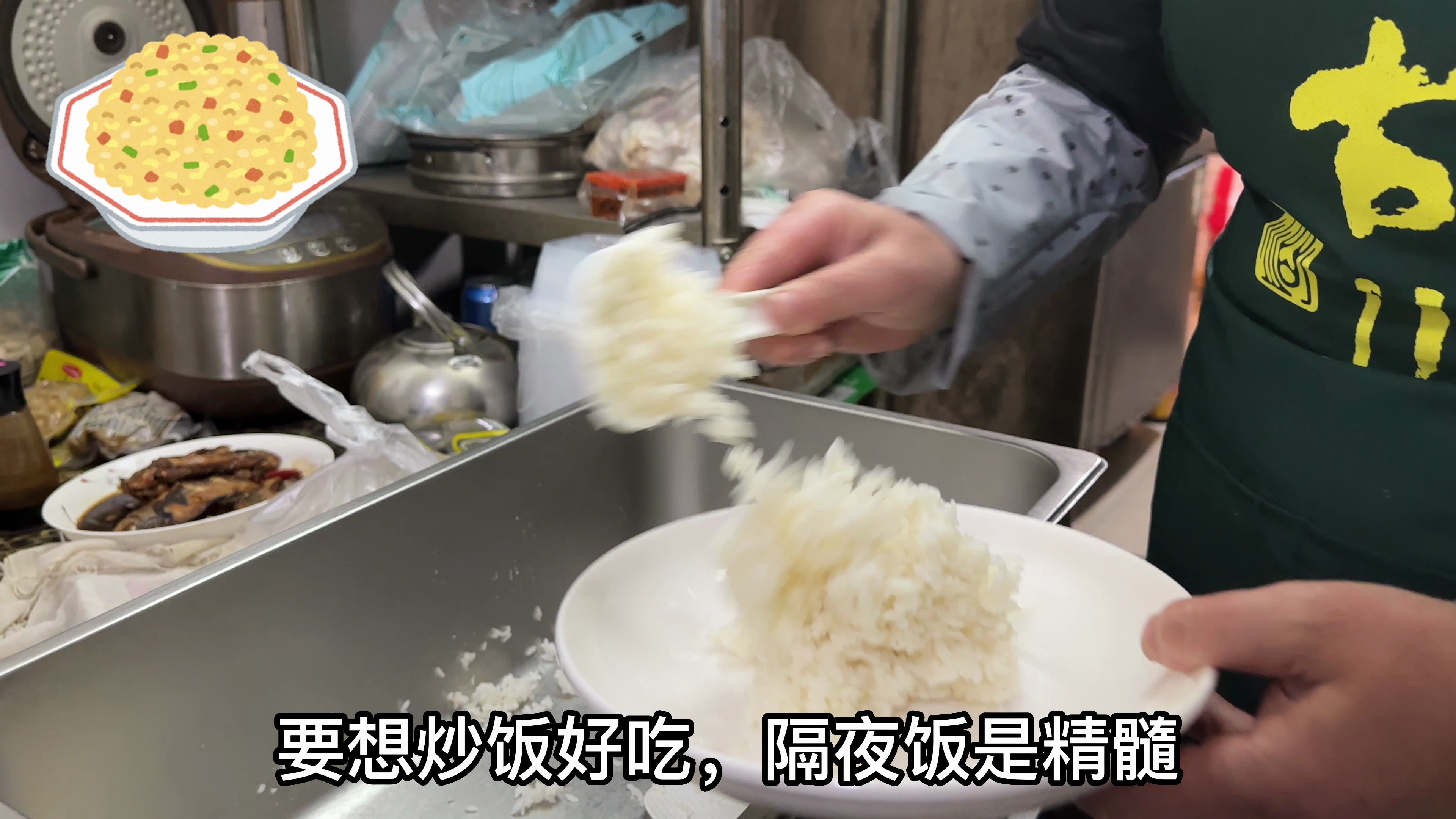 阿宇美食日记:一碗配料丰富的蛋炒饭,看着就让人胃口大开