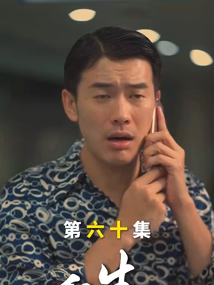 华娱主角重生04北电