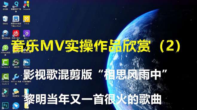 自学自媒体 好看视频