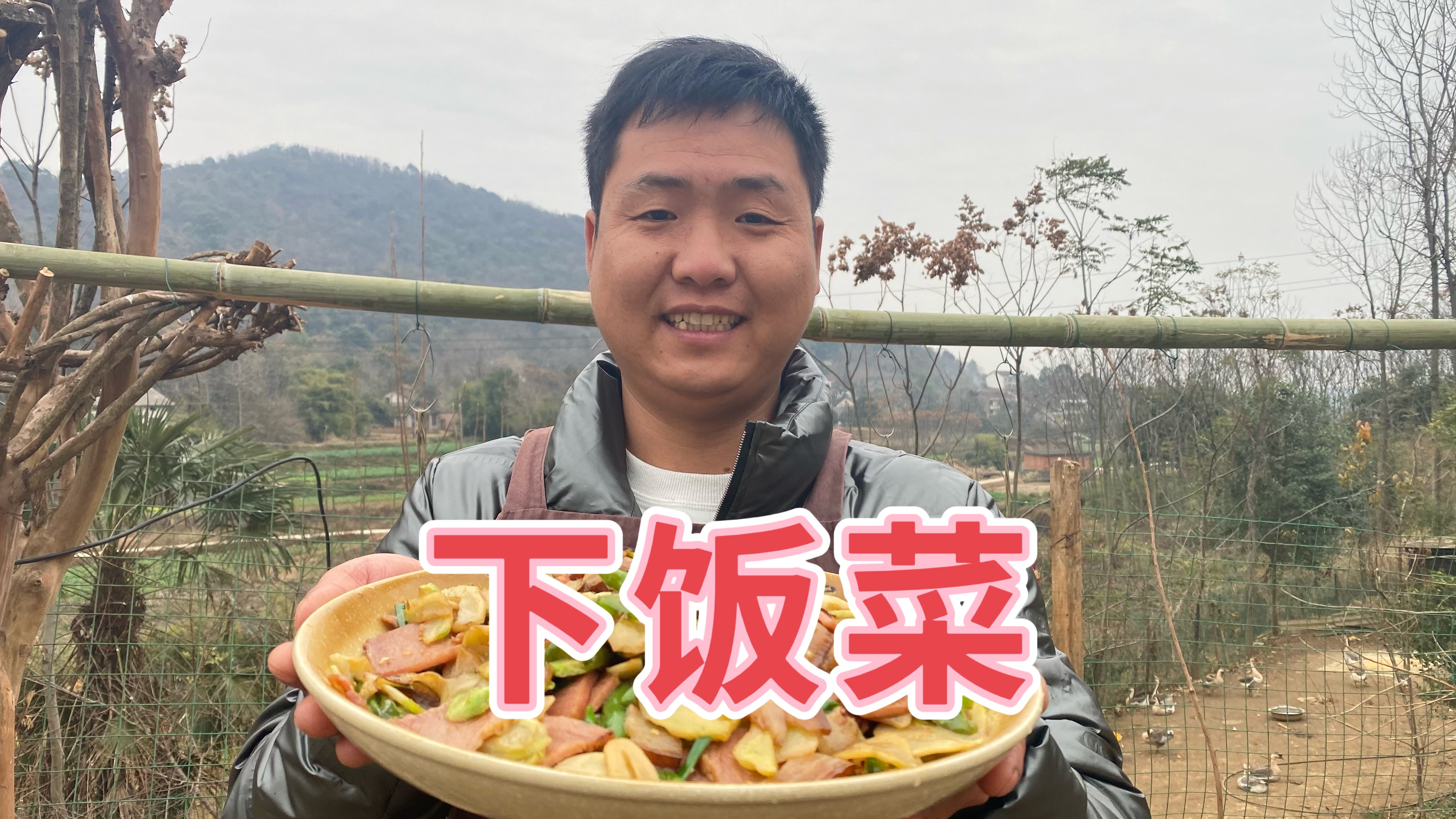 用儿菜炒一盘腊肉,软烂下饭,拌米饭吃真是一绝