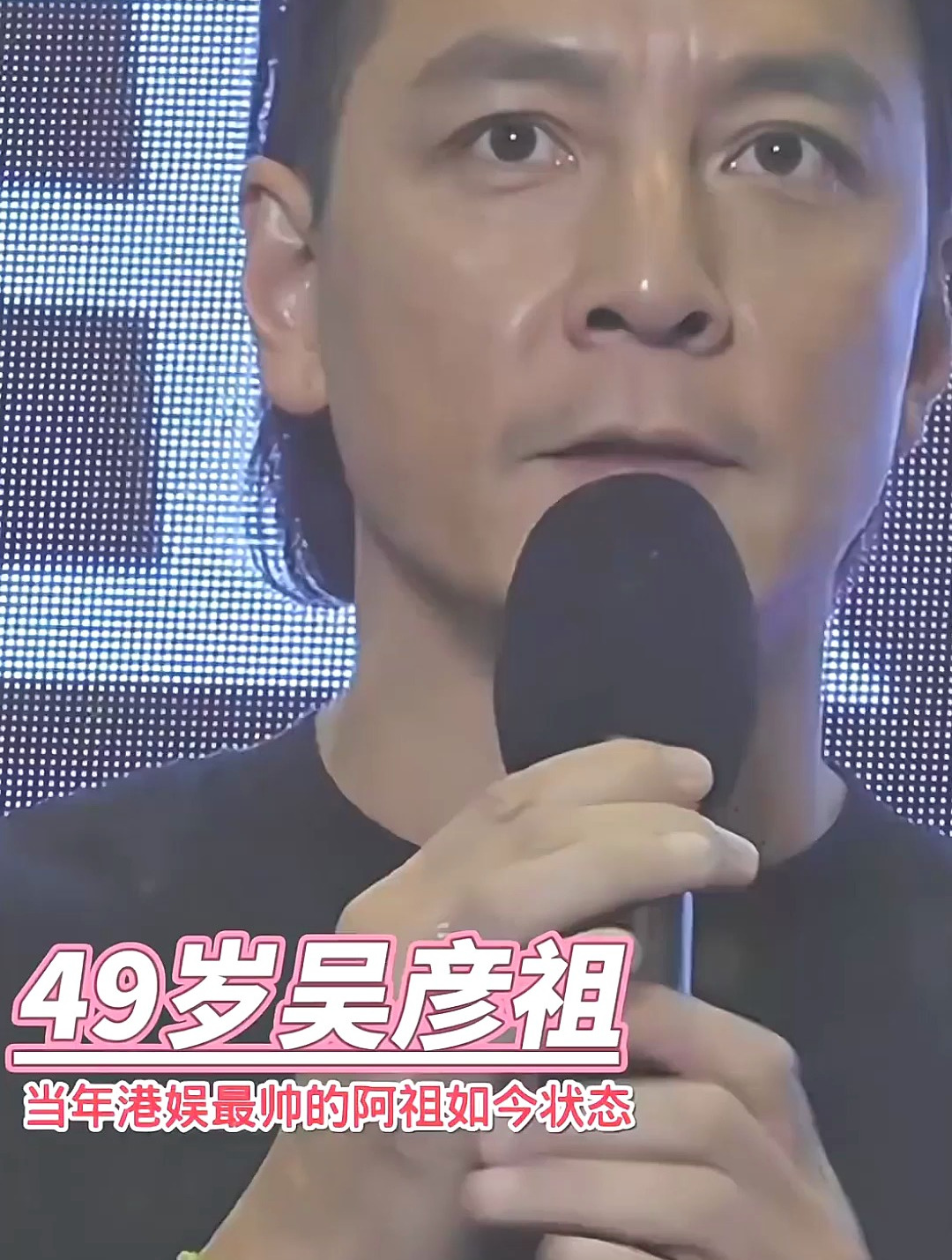 吴彦祖久违亮相,曾经是港娱最靓的仔,如今49岁这气质状态如何?