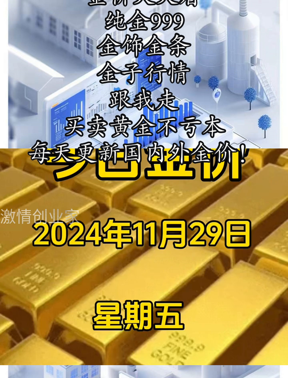 财经新闻每日财经头条黄金的简单介绍