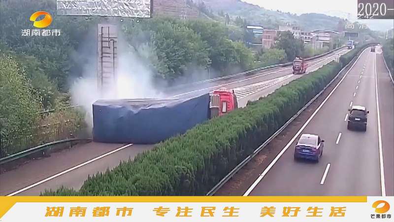 监控实拍：小车突然变道超车，后方货车失控侧翻直压小车车顶社会交通事故好看视频 8707