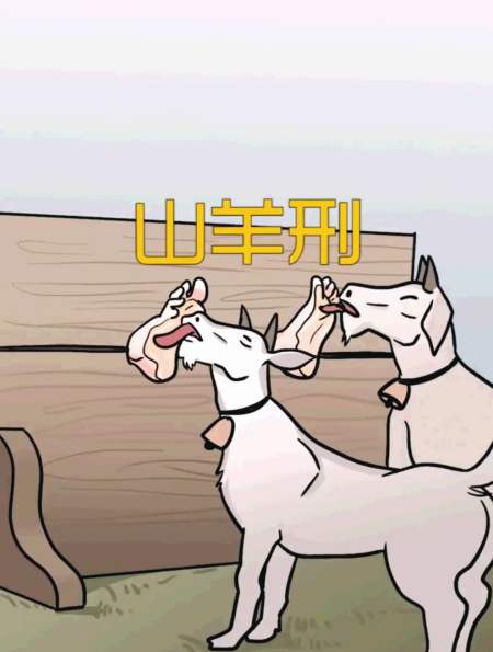 2023-03-051259寒寒悬疑推理6.