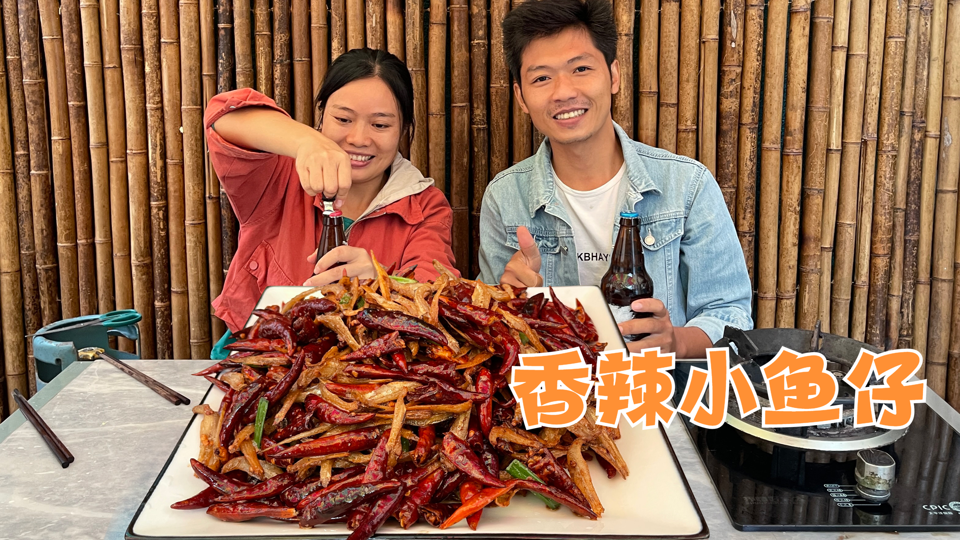 二嫂又找到了新商机,自制香辣小鱼仔太香了,准备开摊