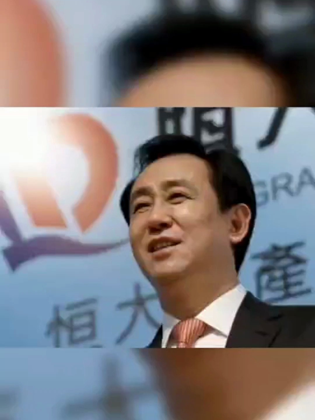 内幕揭开许家印定性了恒大的惊天秘密公之于众大佬们慌了