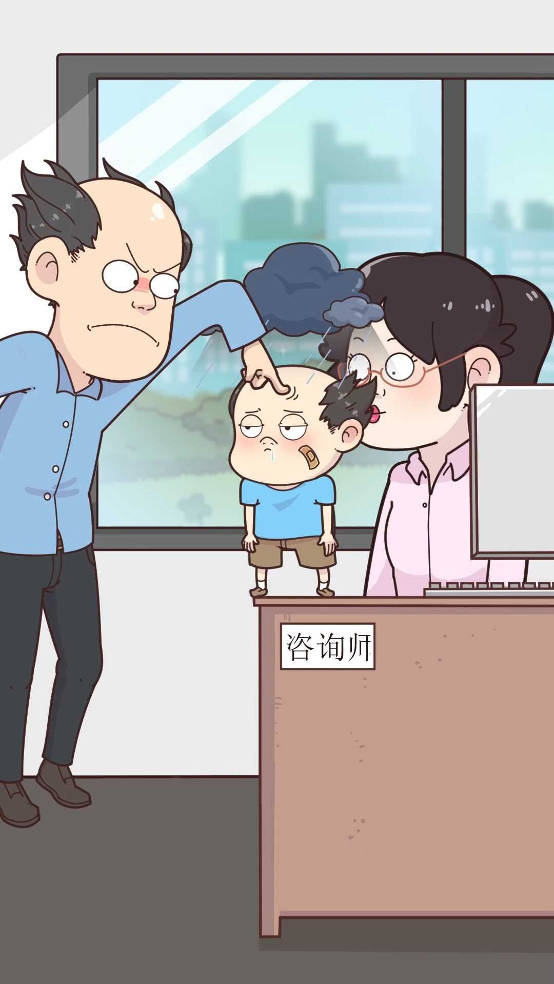 以前的孩子也挨打挨骂为啥没有心理问题?