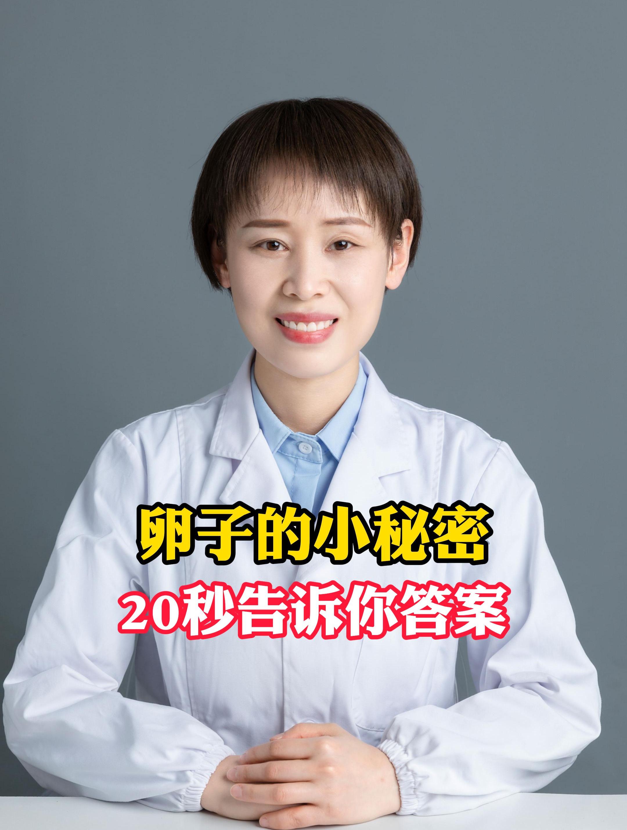 女人有多少卵子_正常女人一生有多少个卵