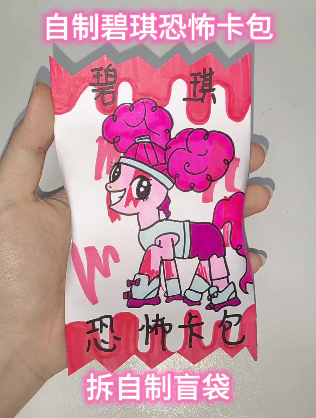 碧琪教你做美味蛋糕图片