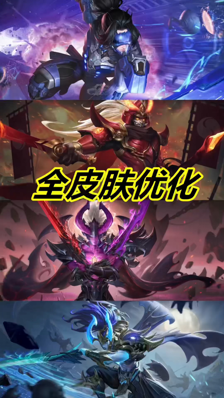 宫本武藏全皮肤优化鬼剑武藏堪称史诗皮肤的天花板