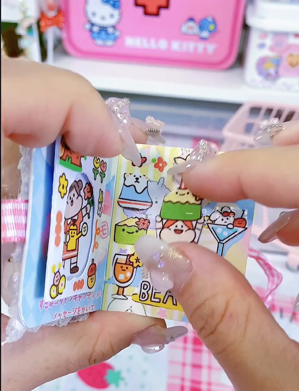 翻翻看肉迷豆的小世界,自制迷你立体书来袭!