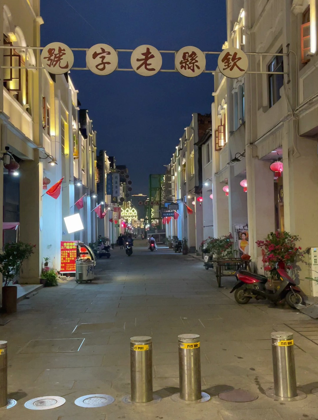 平陆运河诉说着钦州的新故事;钦州老街的骑楼诉说着老城区的故事