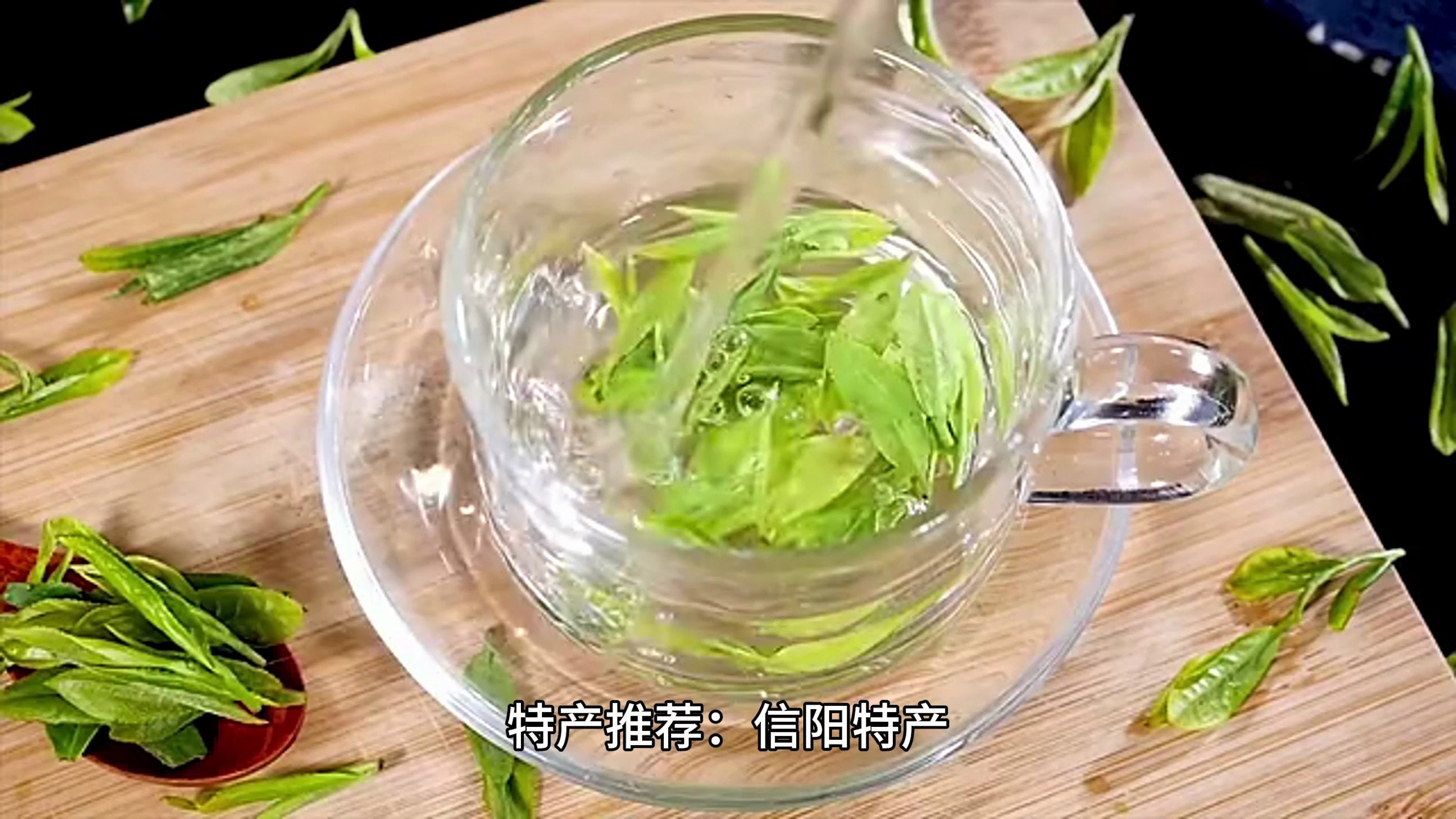 特产推荐:信阳特产