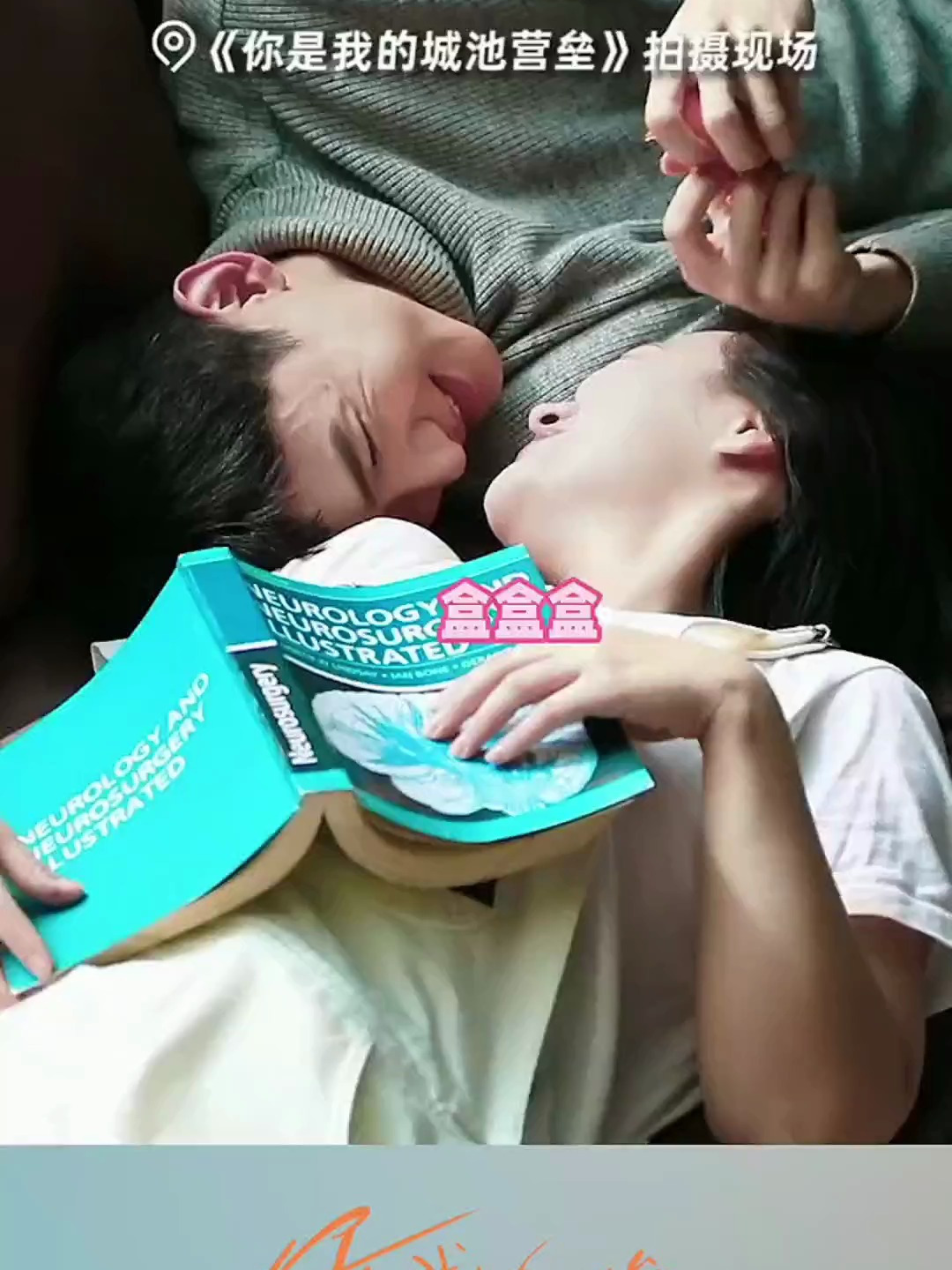 马思纯向白敬亭强势索吻这波狗粮一定要吃