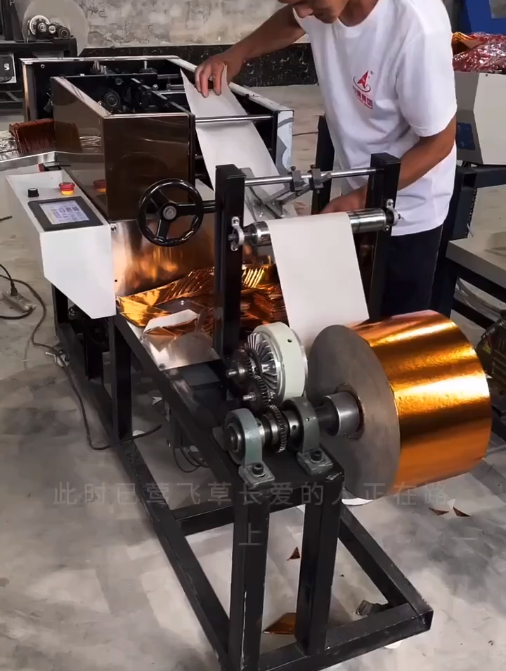 小型家用元宝折纸机 扁鼓两用折元宝机-度小视