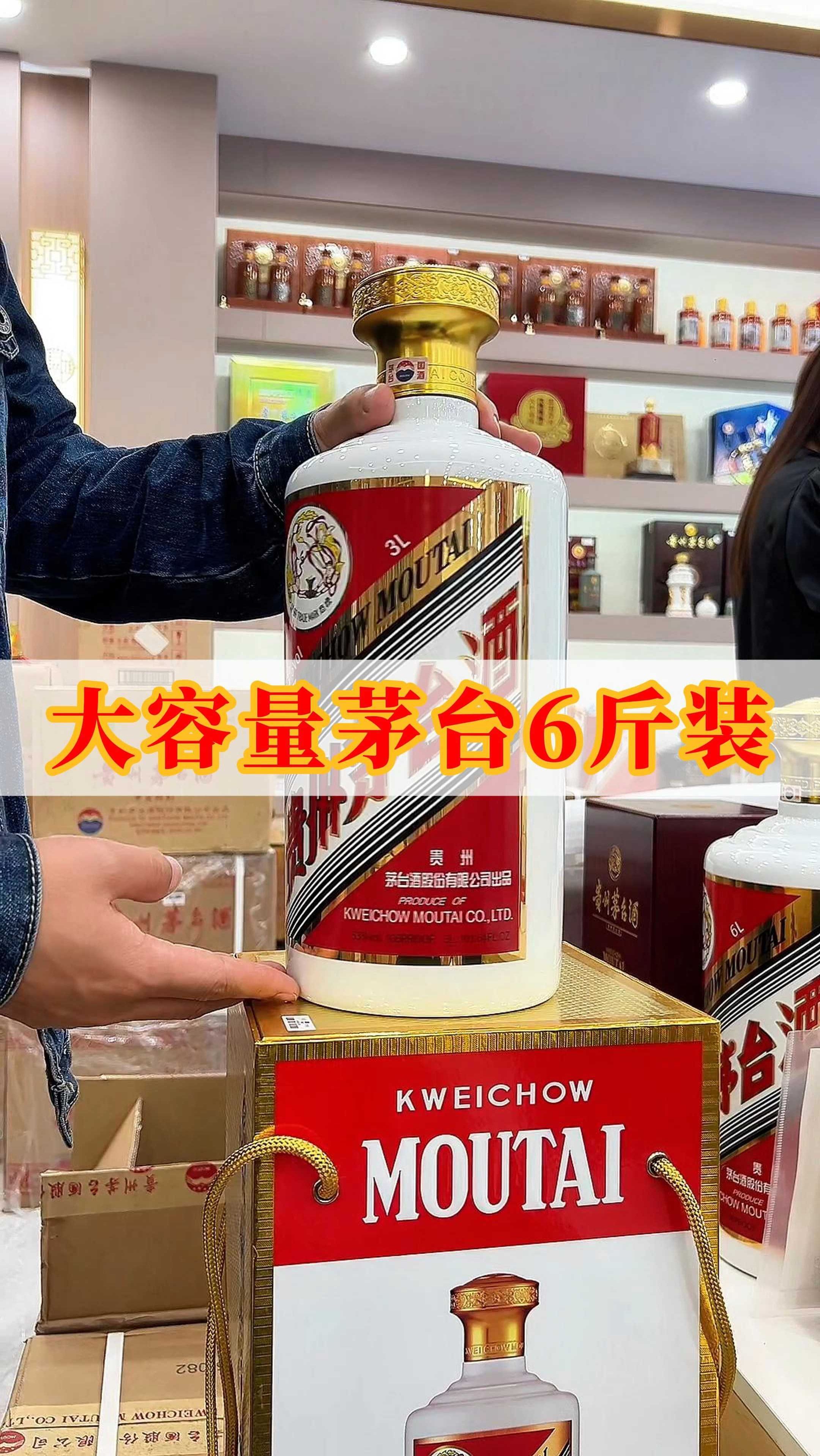 3万亿茅台大利好图片