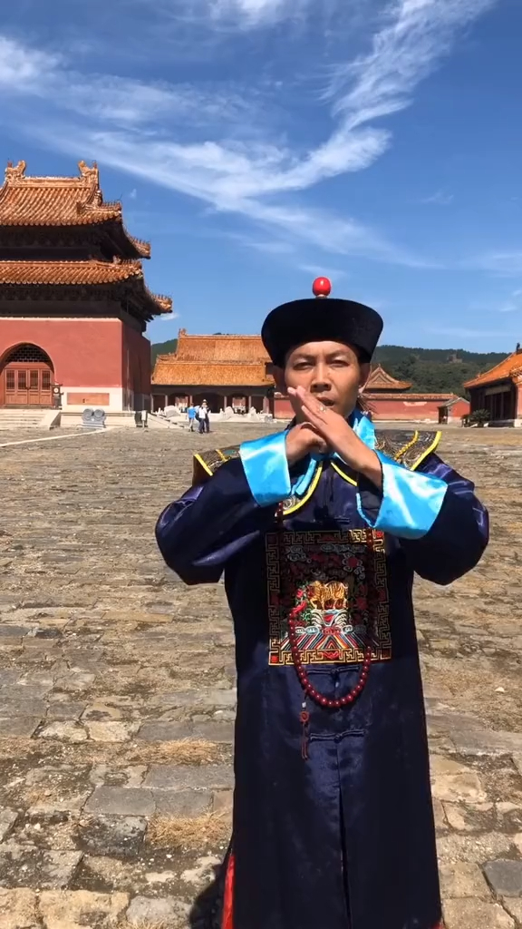 给各位小主请安了