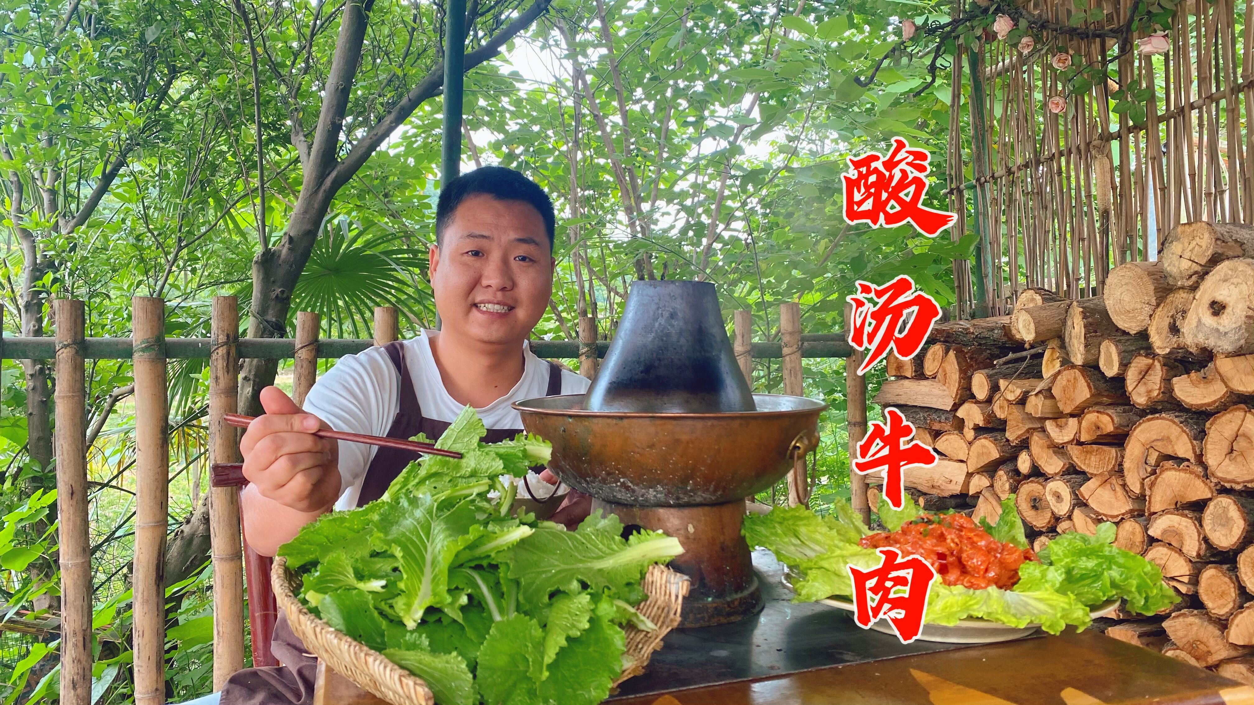 割点青菜,熬锅酸汤,天热涮顿火锅吃,满头大汗真痛快