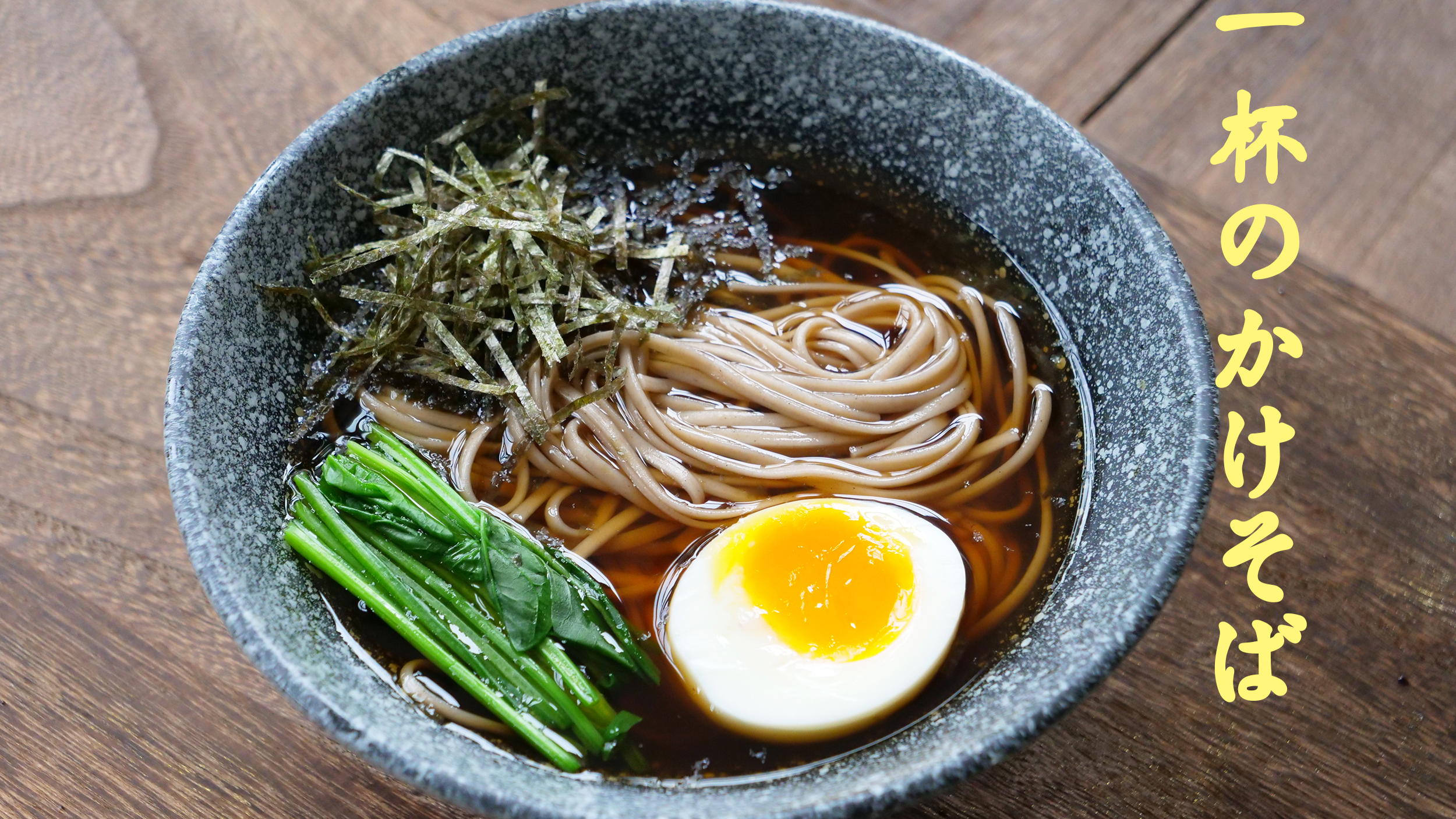 诱惑人妻,欺骗恩人,语文课本《一碗阳春面》的作者竟然是诈骗犯