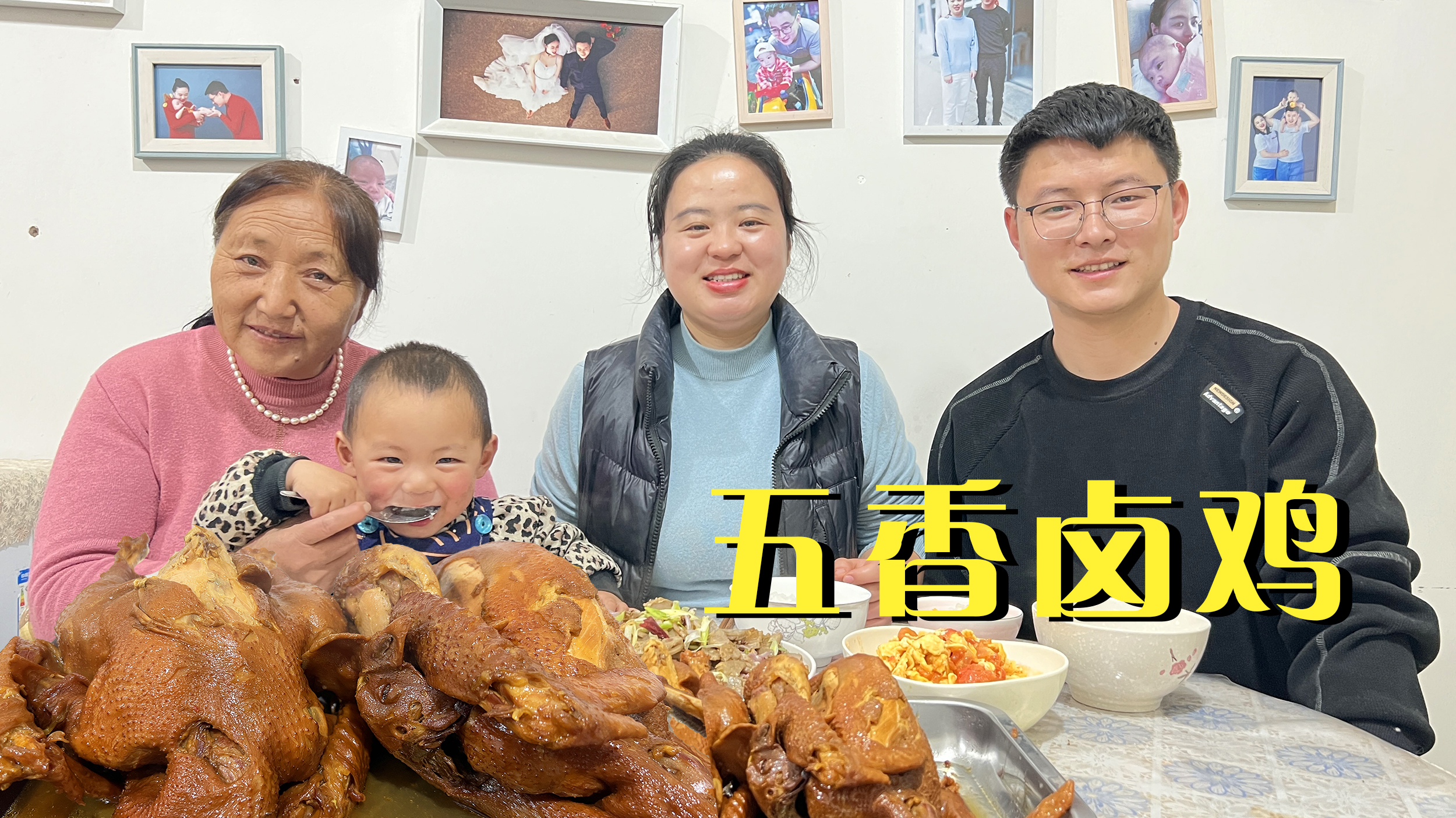 年夜饭桌上必不可少的五香卤鸡,肉嫩入味真的太适合老人孩子吃