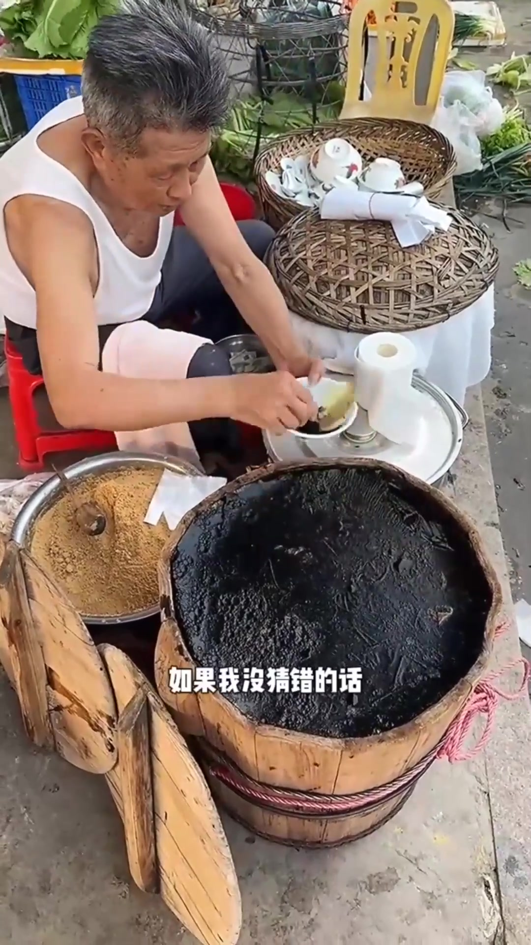 這是黑玉斷續膏嗎,黢黑黢黑的