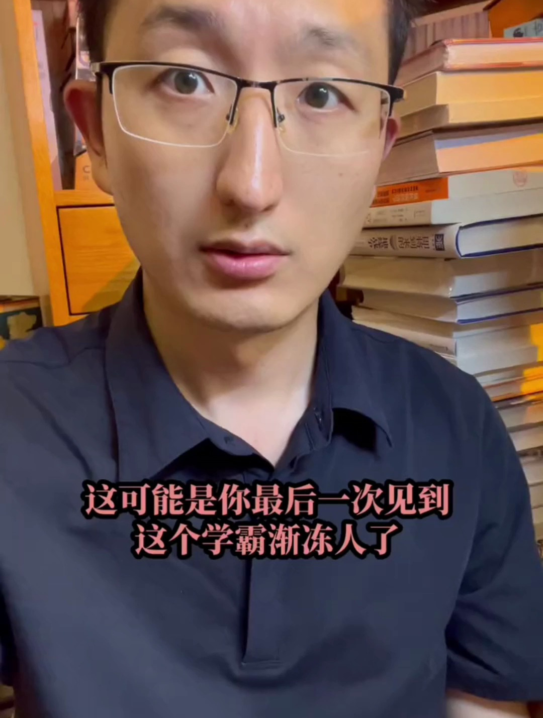 中国电子发票第一人蔡磊得渐冻症后