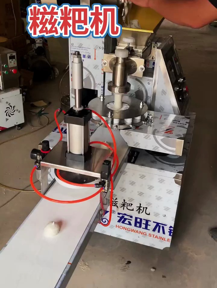 小型全自动糍粑机 多功能糯米糍粑机-度小视