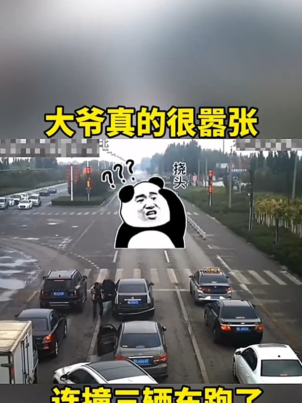 大爷真的很嚣张连撞三辆车跑了