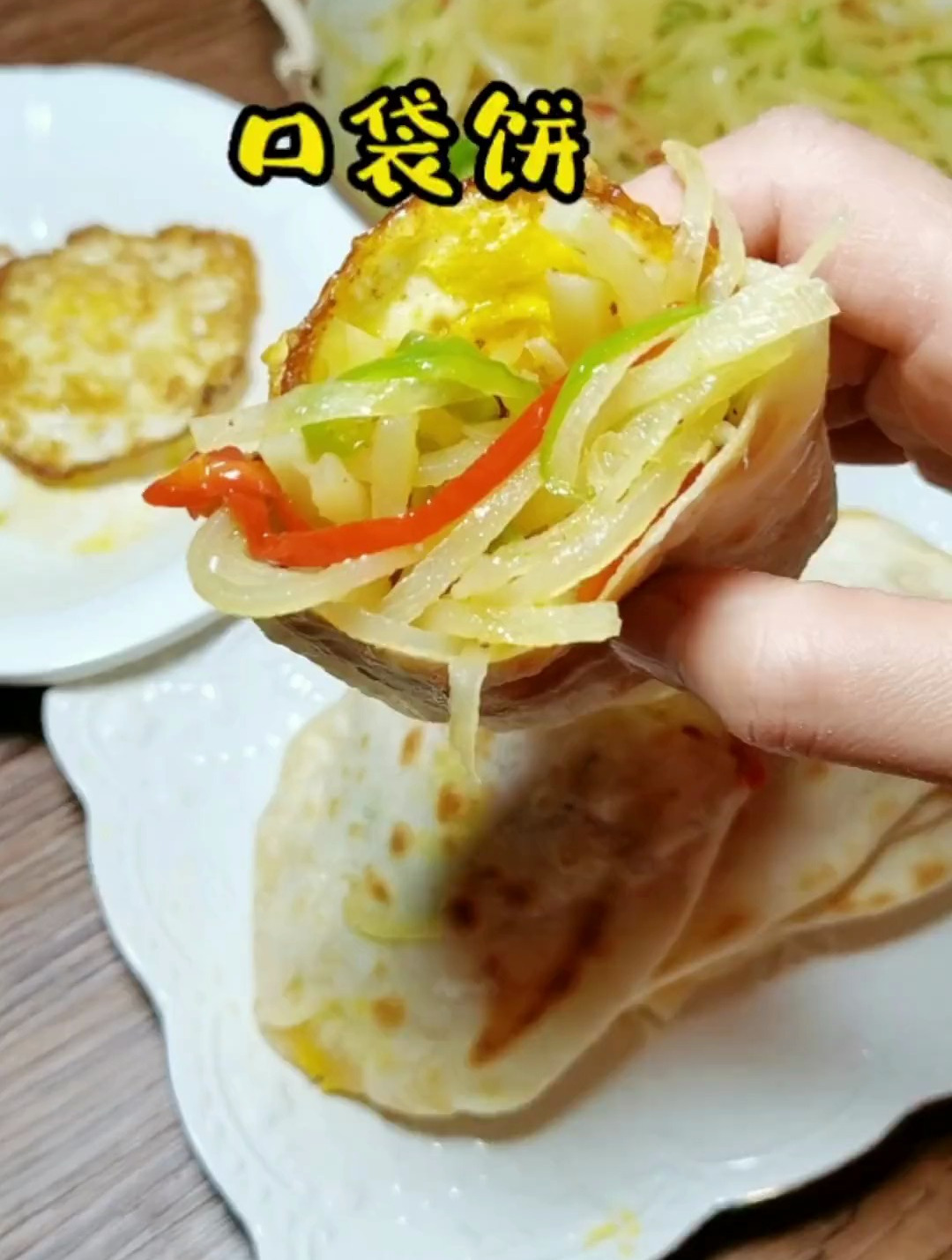 今天做了半烫面的口袋饼,做法简单,能夹各种好吃的