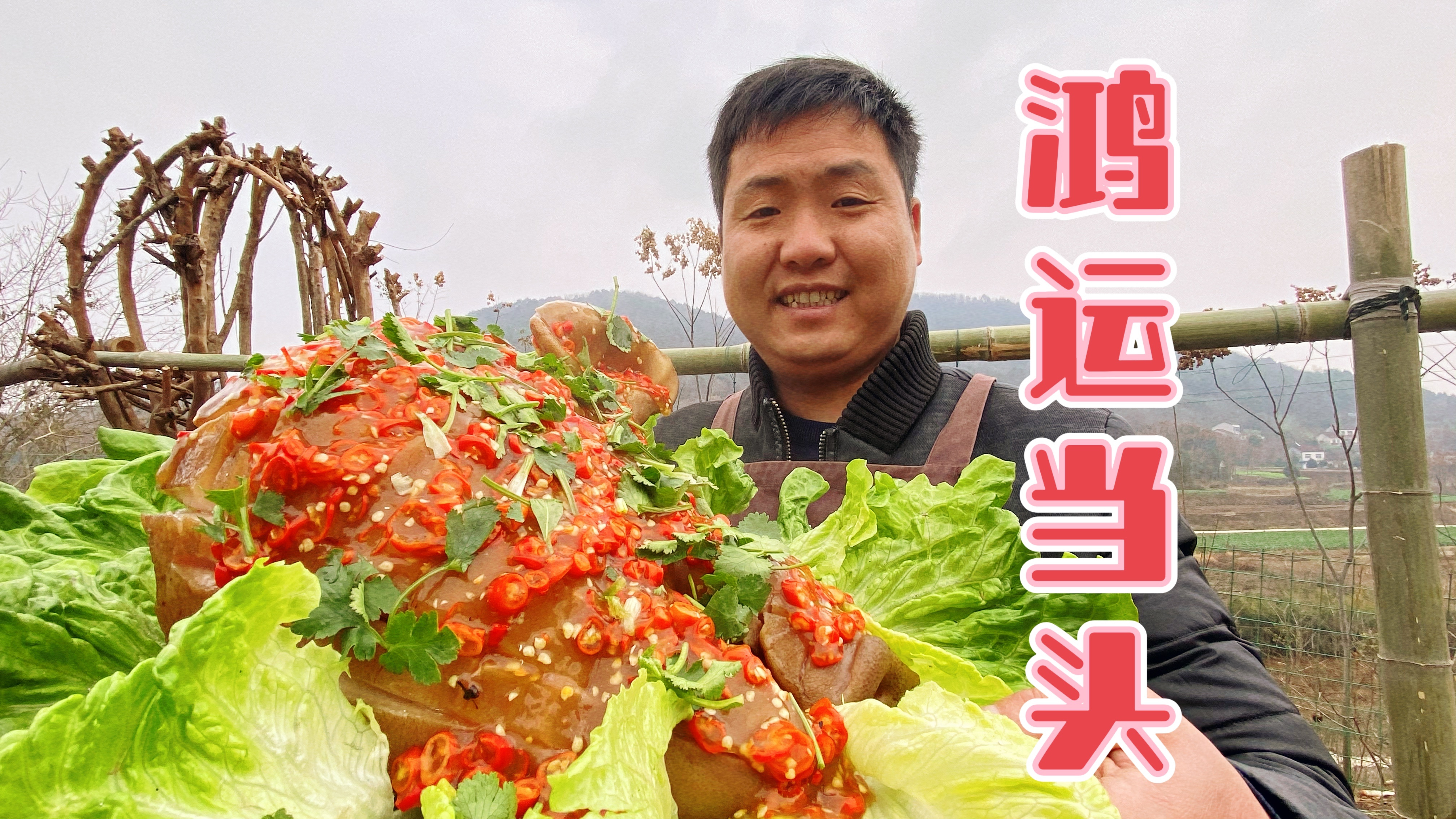 整个15斤大猪头做“鸿运当头”,铁锅炖半天,卤香四溢,下酒硬菜