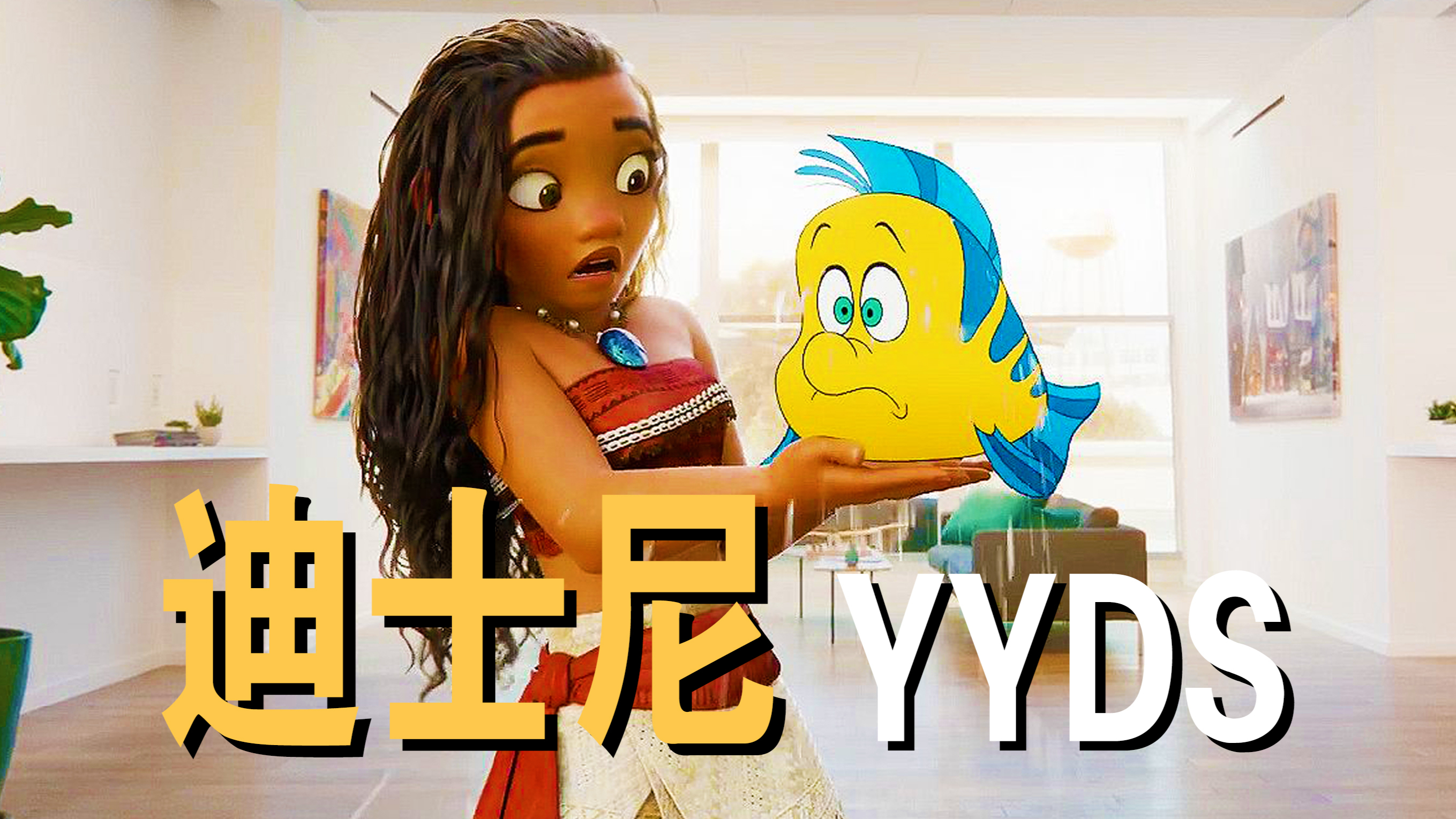 迪士尼100周年纪念短片,彩蛋深度解析