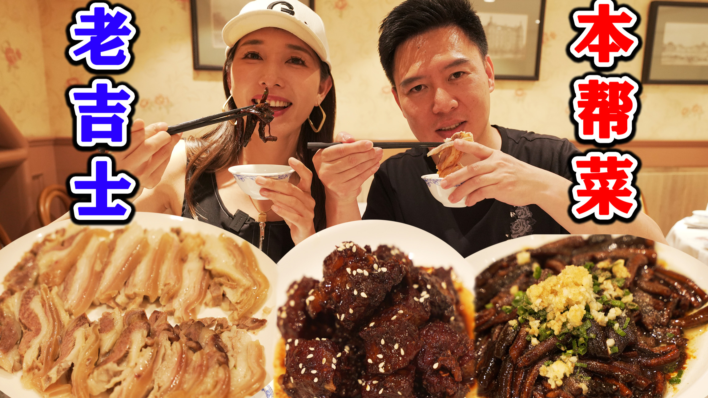 几十年的上海老店,当年张国荣哥哥都爱去吃,今天带你们一探究竟