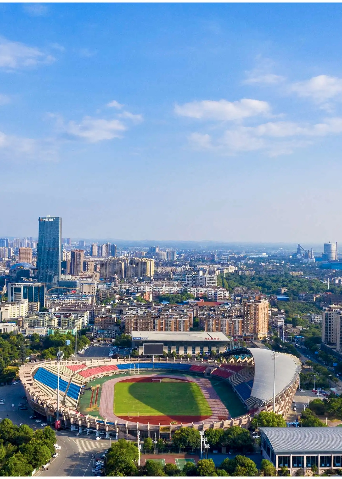 穿越湘潭!快来体验在湘潭城市里飞速穿越翻腾的快感