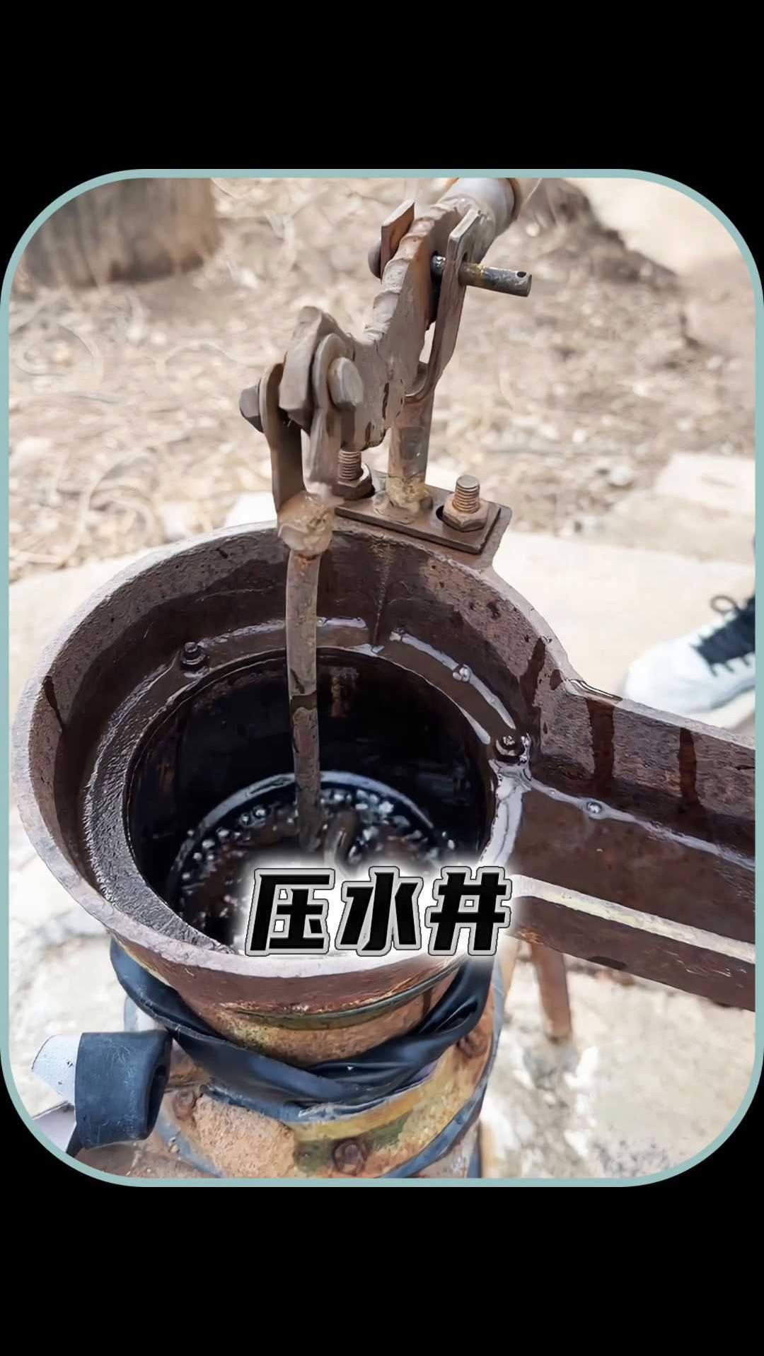 打井注水器内部结构图片