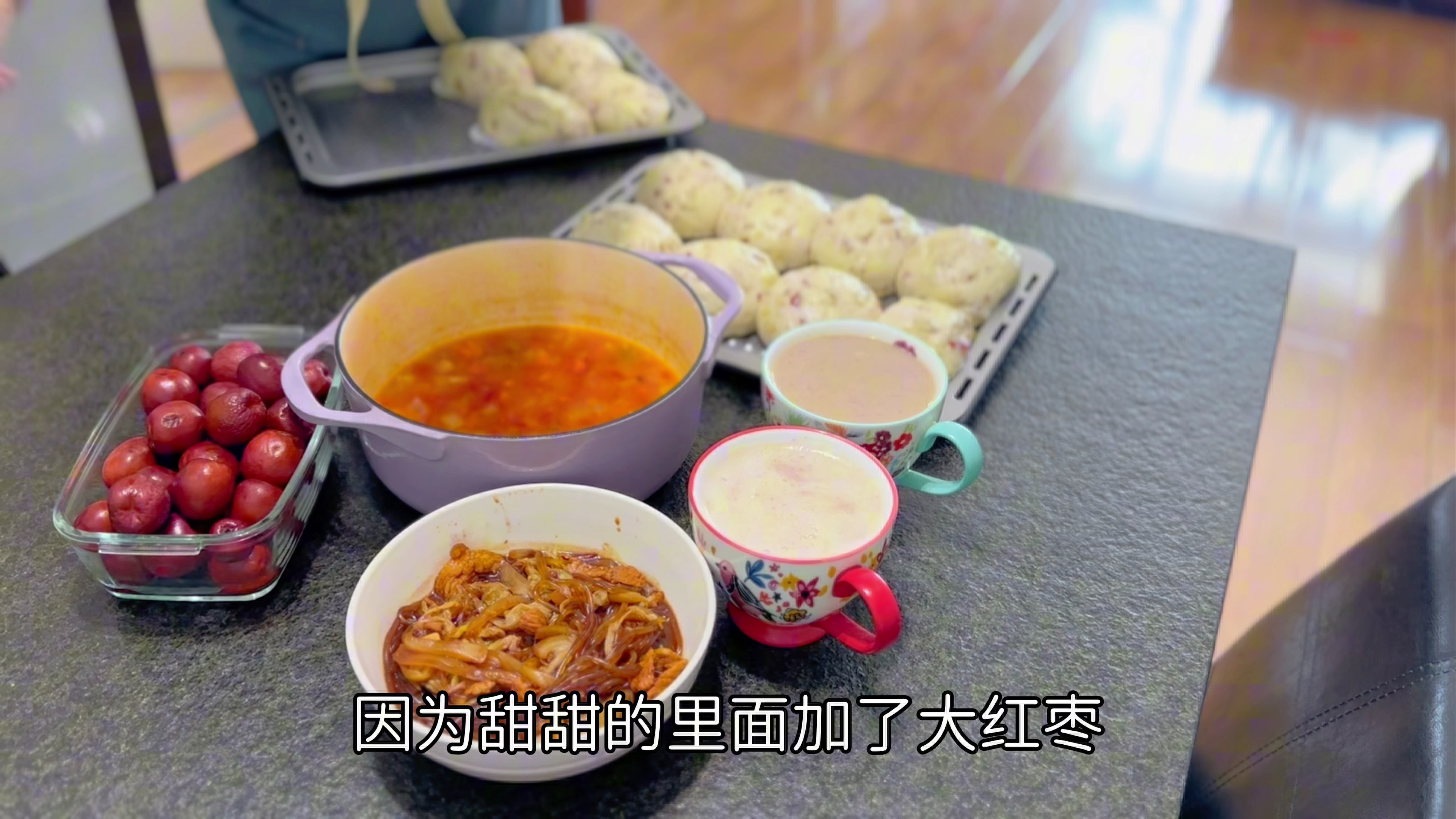 你想不想和我一样,秋天给孩子做美味的红枣馒头,和长个的罗宋汤