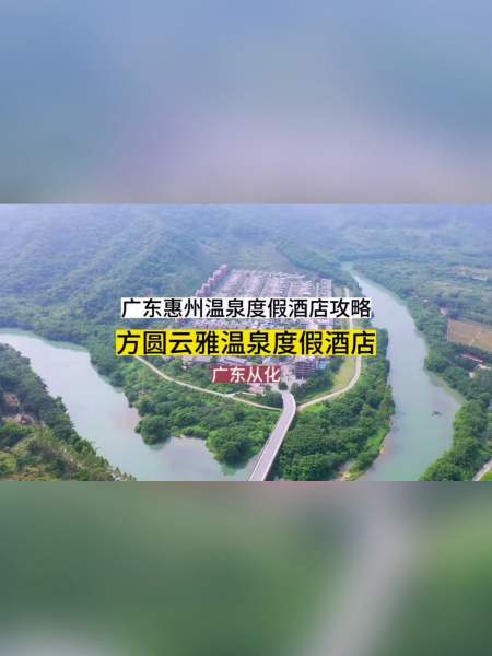 这个冬天不能错过的温泉度假酒店