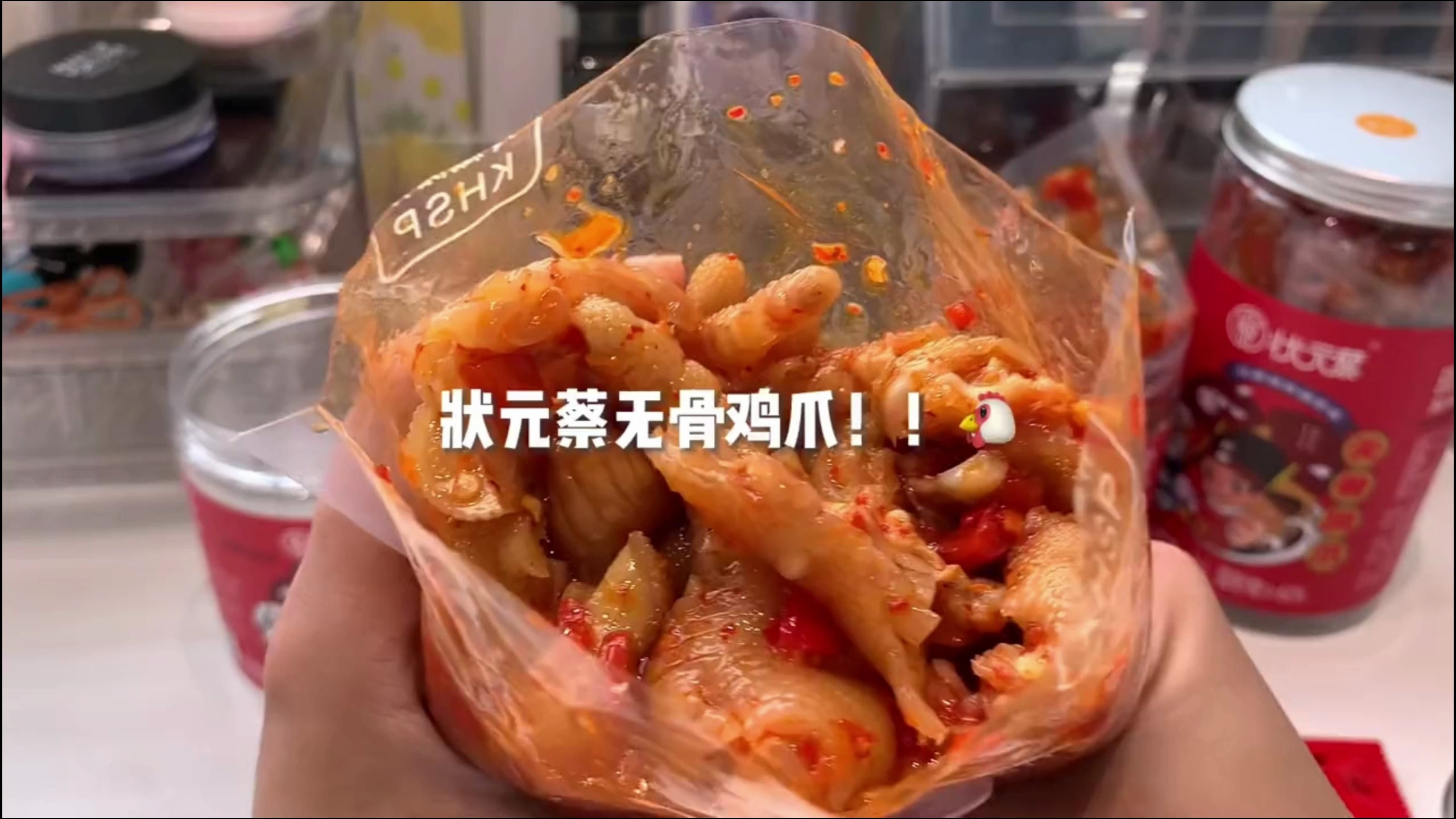 无骨鸡爪 酸辣好吃
