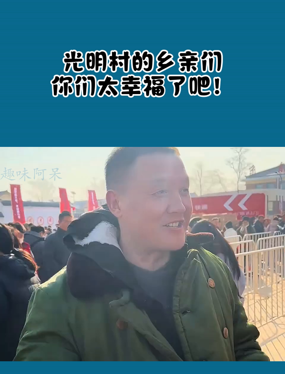 乐东光明村图片