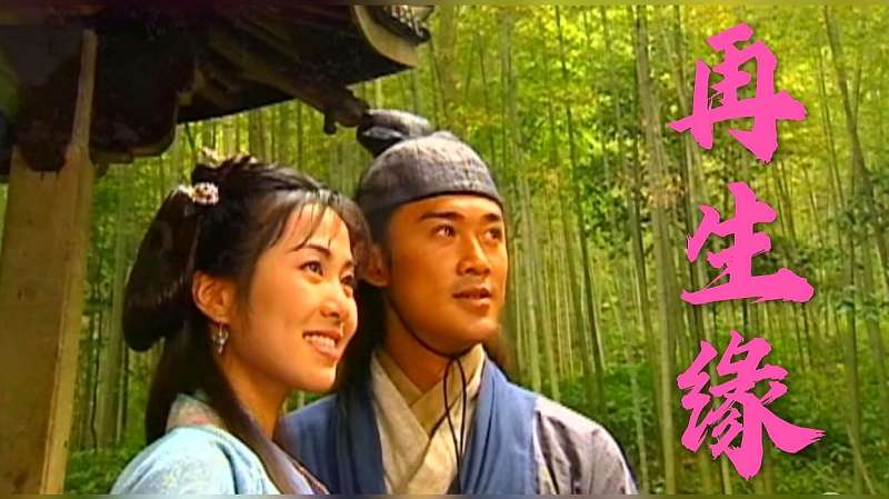 怀旧TVB经典古装剧《再生缘》主题曲,陈慧琳粤语金曲《再生花》,音乐,流行音乐,好看视频