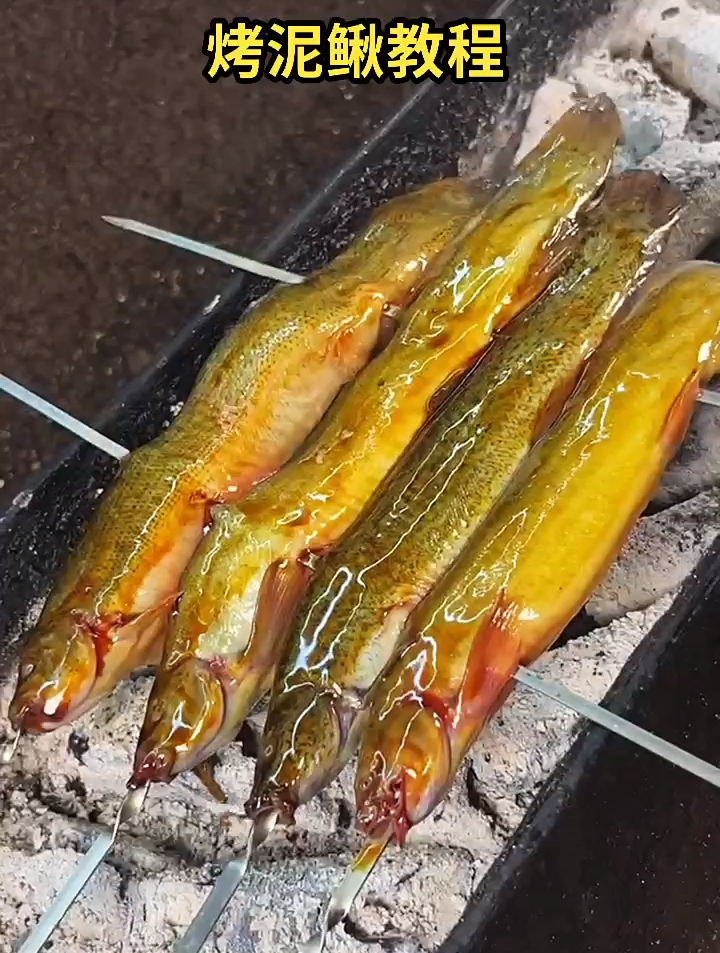 烤泥鳅 你一定没见过的另类烧烤