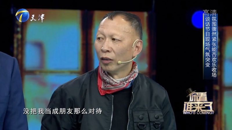 盘点著名反派演员李明天生无眉和娇妻闪婚求爱都是女人的事