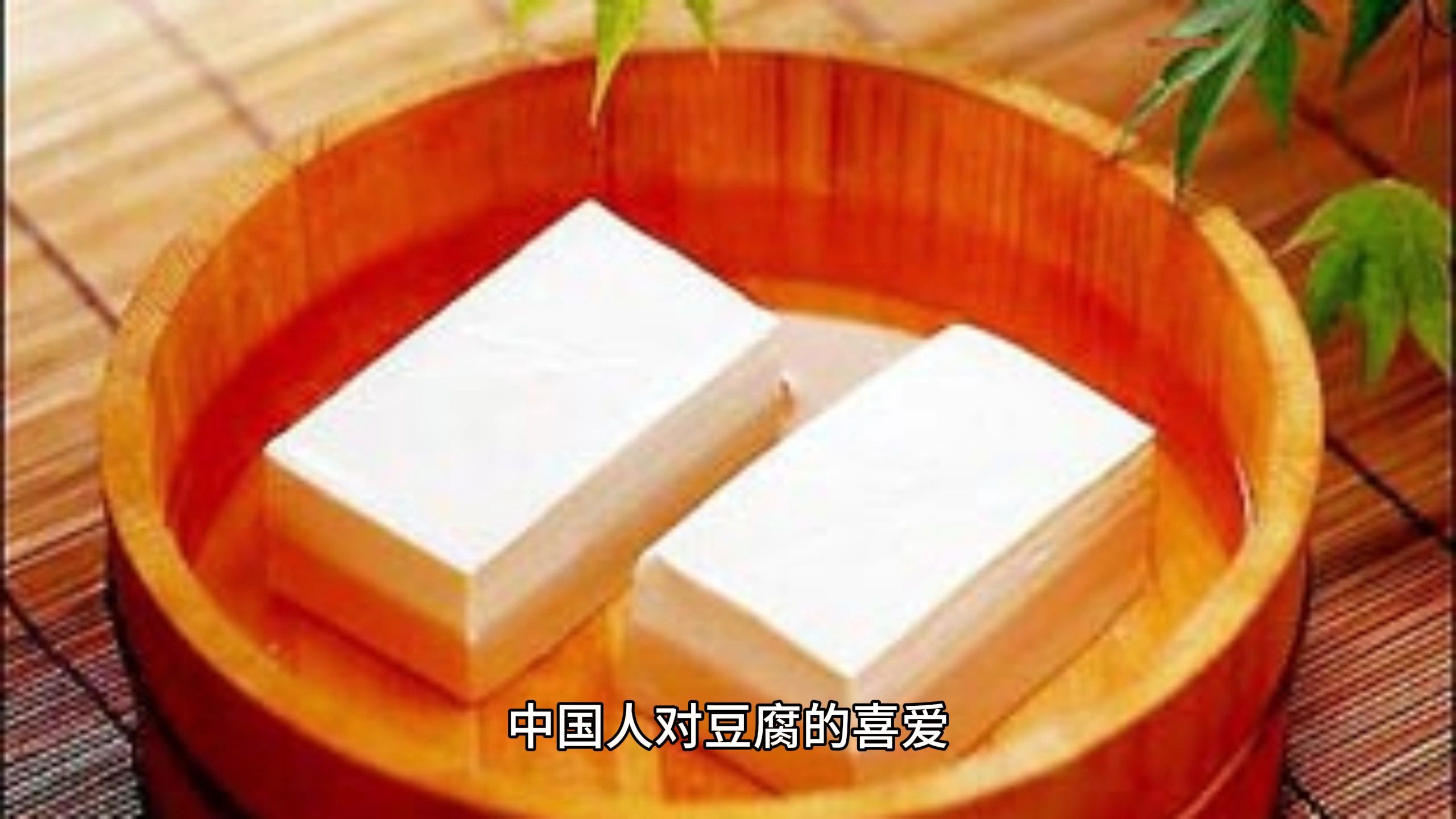 淮扬菜代表之大煮干丝