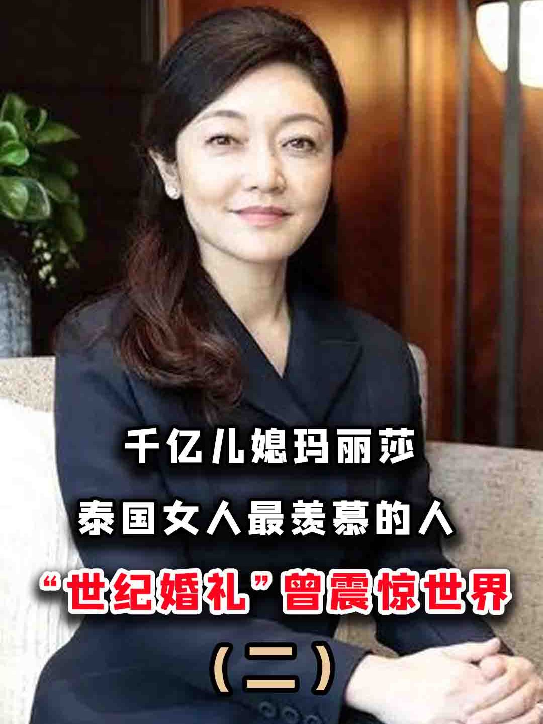 泰国首富五个女儿图片