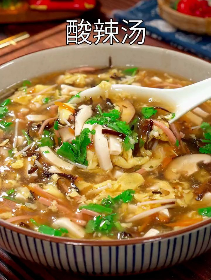 夏天到了不想吃饭,您一定要学会这个黑椒酸辣汤