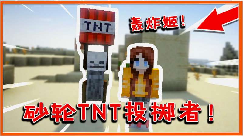 我的世界砂轮 Minecraft 砂轮 我的世界1 14砂轮 我的世界砂轮有什么用