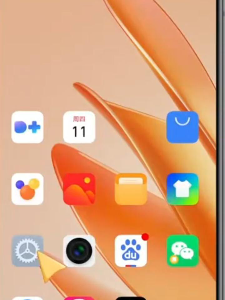 华为滚动截屏怎么操作