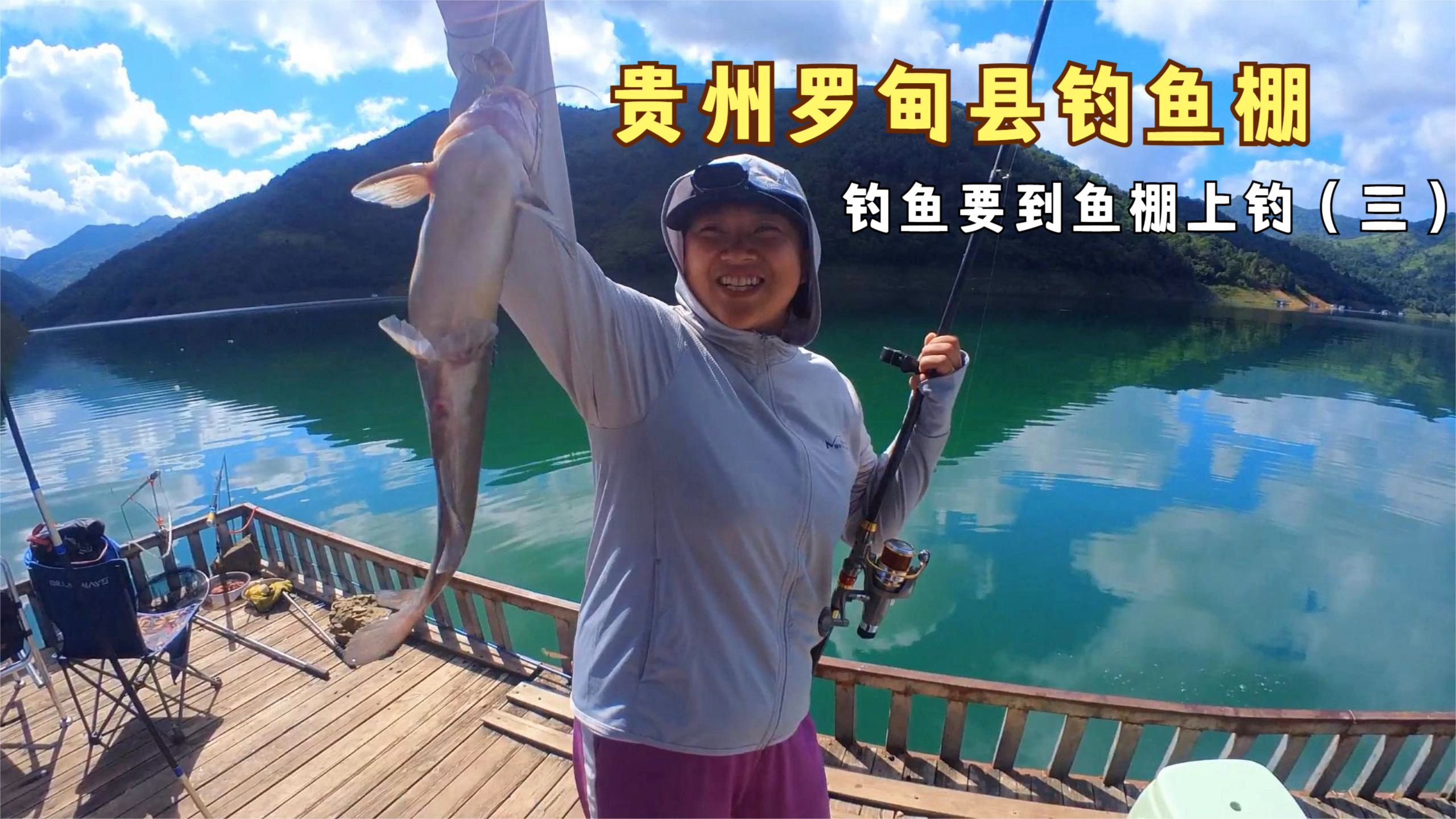 出息了、终于在贵州罗甸县红水河钓到我人生中第一尾不一样的鱼种