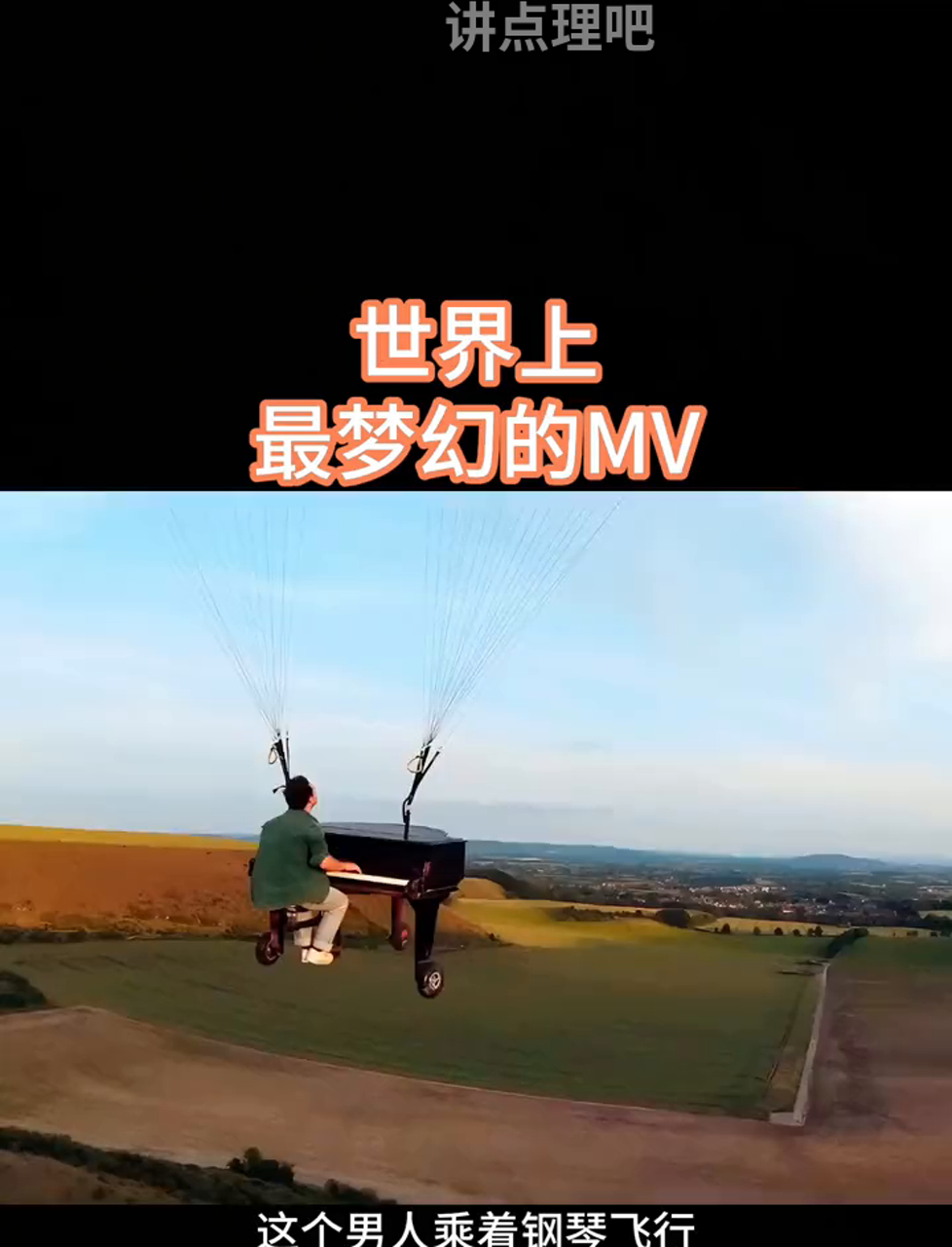 抖音全球音乐=抖音全球音乐排行榜