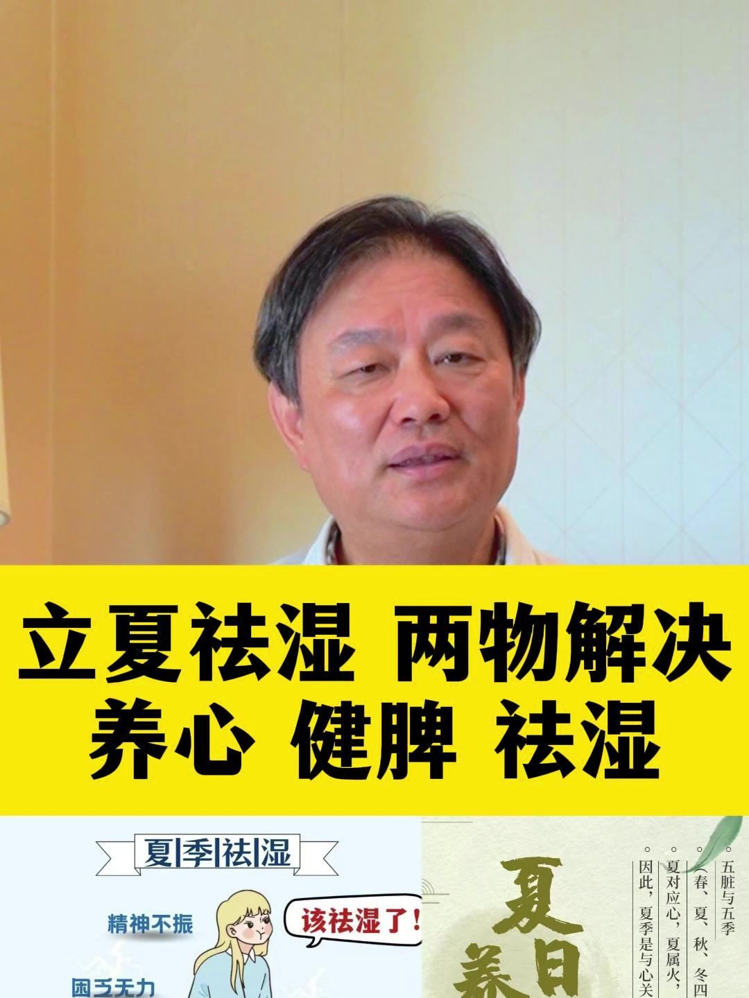 天气湿热